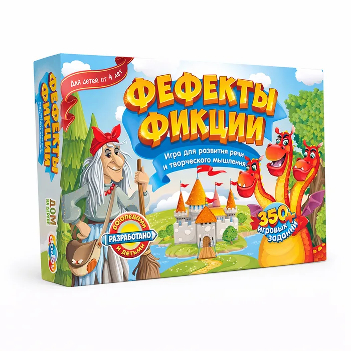 "Board Game “Fefekty Fiktsii” (Speech Development Game) "
