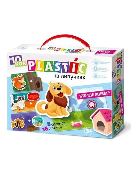 Velcro Puzzle "Who Lives Where?"
