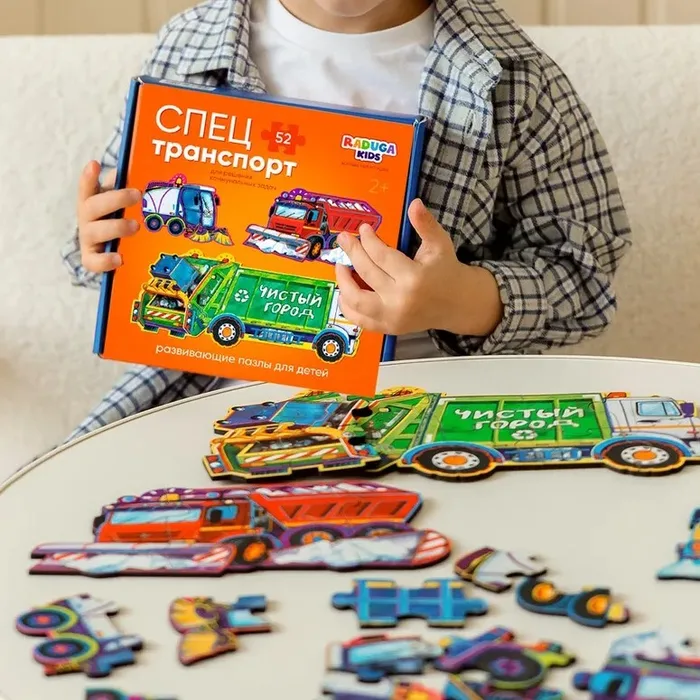 Wooden puzzles "Special vehicles"