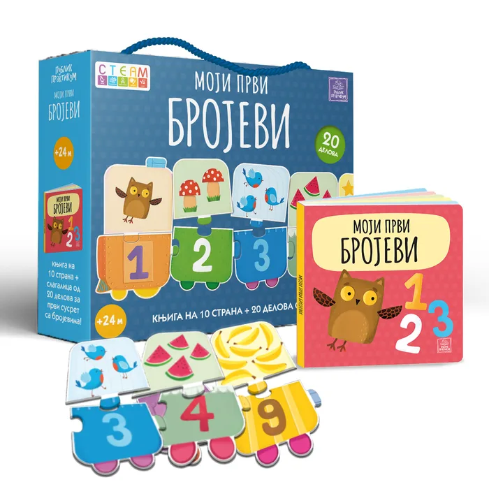 Cards – Train “My First Numbers”