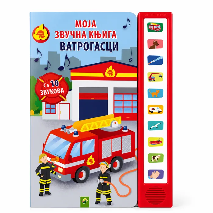 Firefighter sound book