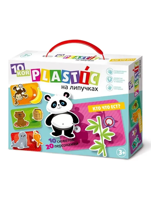 Velcro puzzle "Who eats what?"