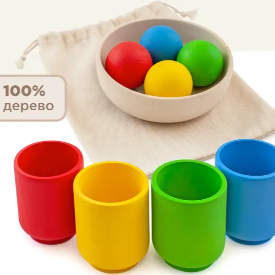 Sorting game with cups and balls
