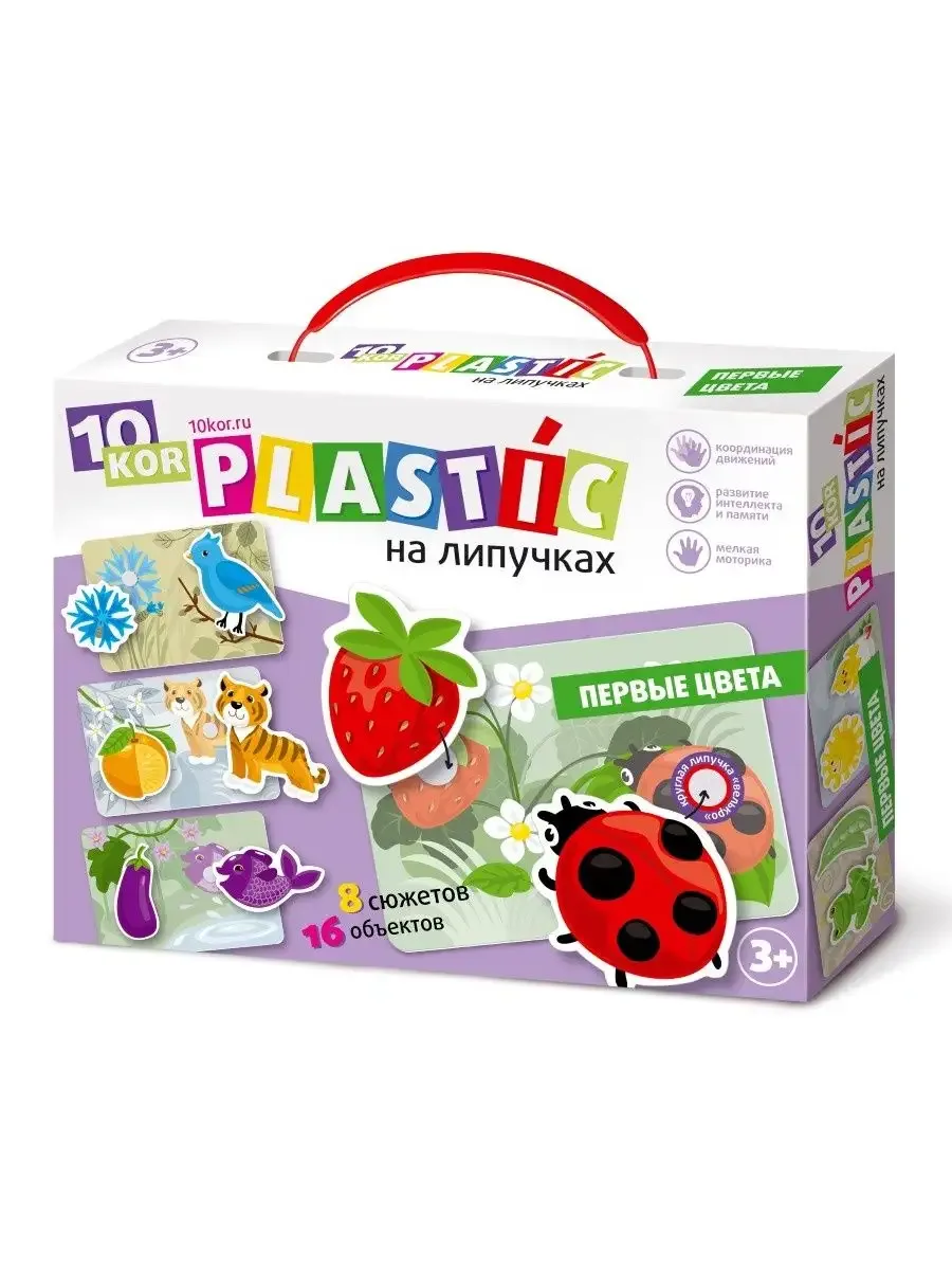 Velcro puzzles "Colors"