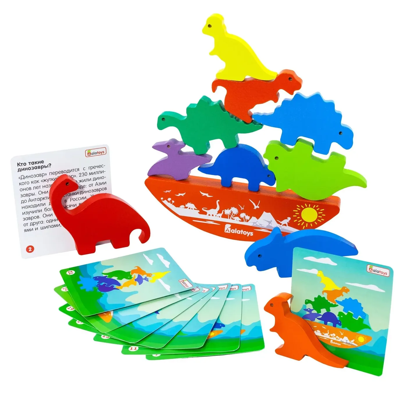 Balance Toy “Dinosaurs”