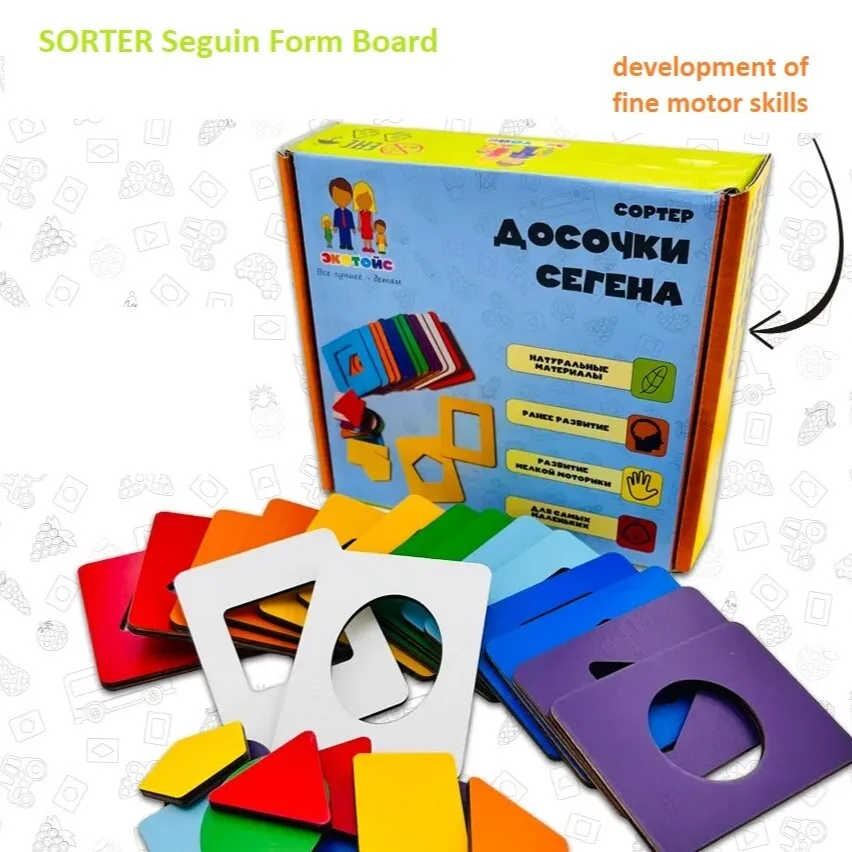 Segenove tablice